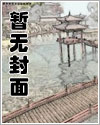 驯化野生鬣狗